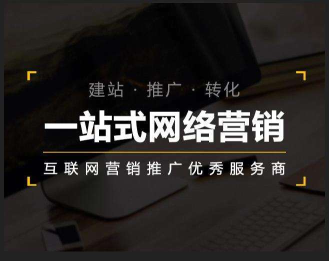 鹰手营子矿企业如何怎么利用网络推广抓取潜在客户