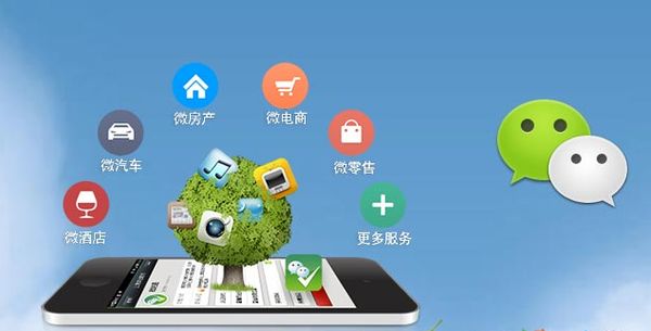 鹰手营子矿分析企业微信公众号平台开发的优势有哪些？