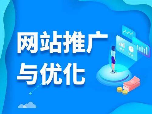 鹰手营子矿电商类网络推广如何做才有更好的效果