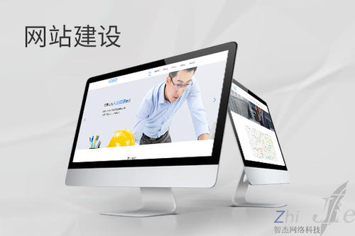 鹰手营子矿网站建设公司分析网页设计如何提升吸引力