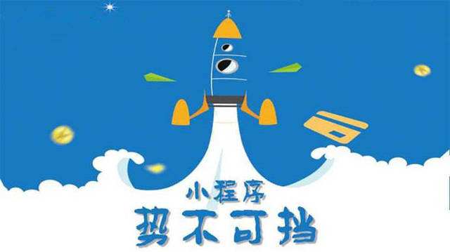 鹰手营子矿微信小程序开发如何助力传统零售商突破经营难题