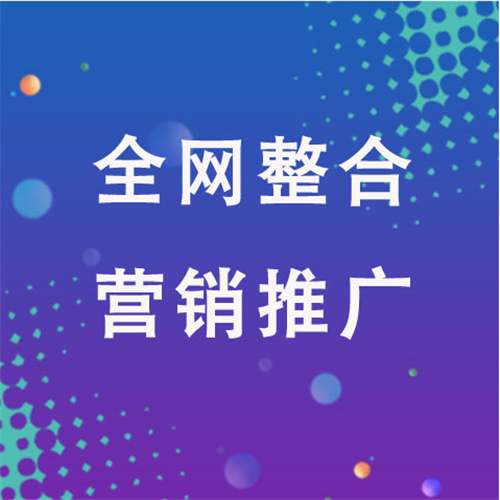 鹰手营子矿企业网络推广老是没有客户的原因是什么呢