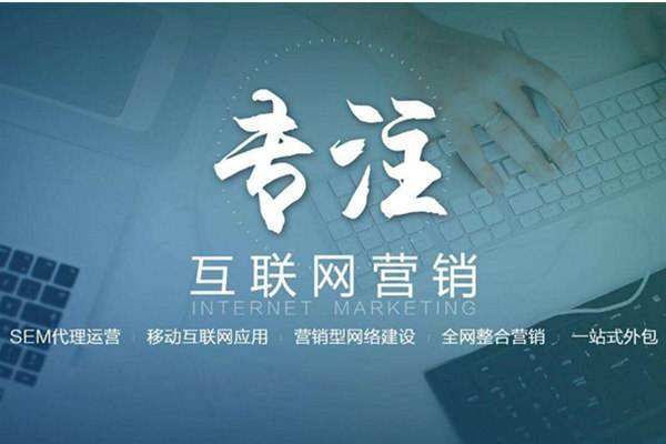 鹰手营子矿电商行业做网络推广需要具备的条件有哪些